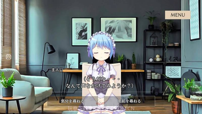 慈悲之少女截图1