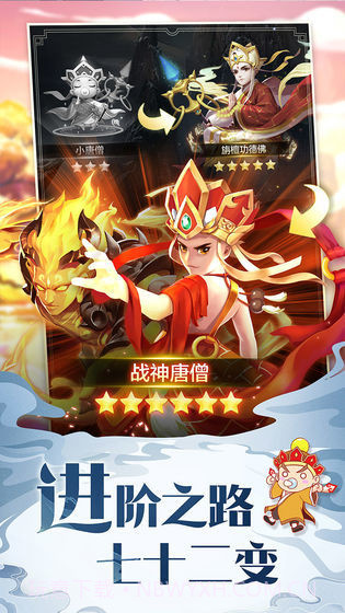 道友请留步公益服截图5