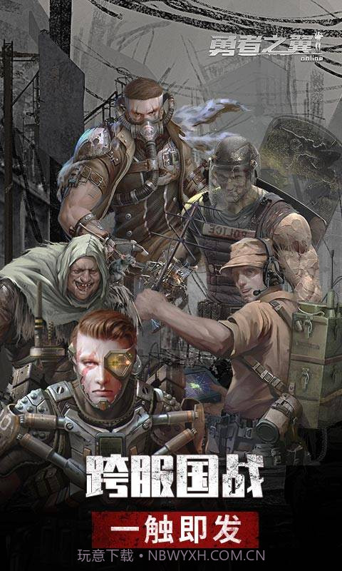 勇者之翼online截图1 勇者之翼online截图1