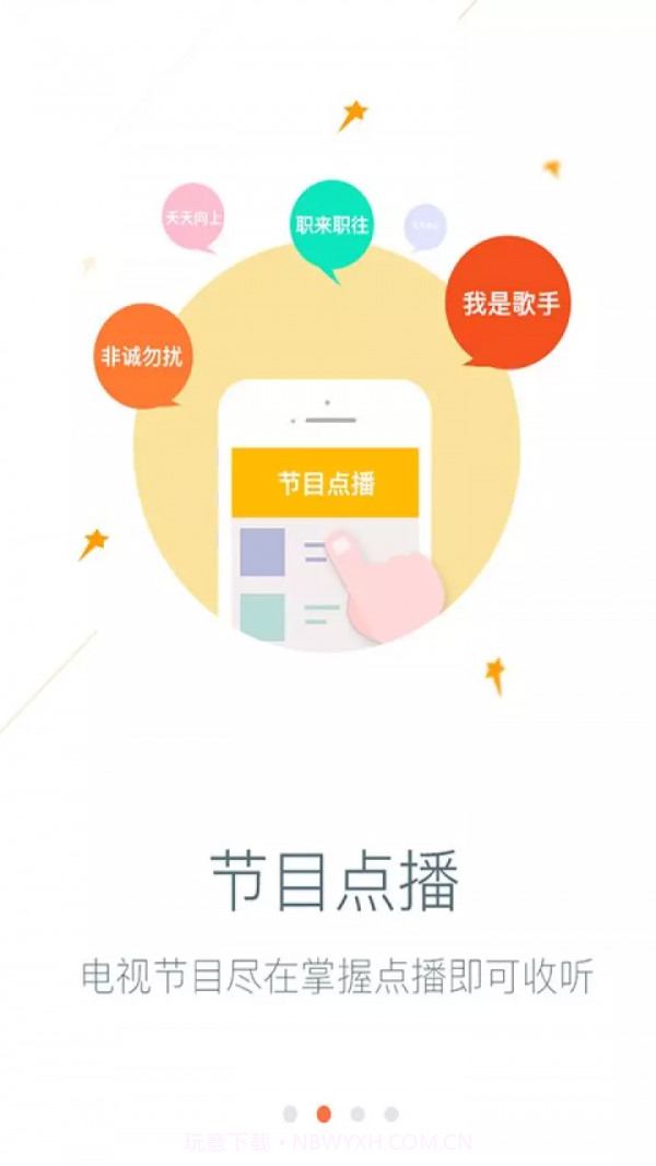 车悦宝截图2 车悦宝截图2