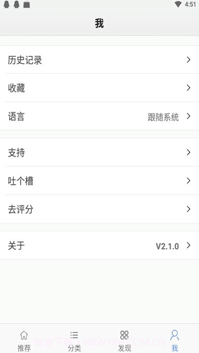 励志一生截图4 励志一生截图4