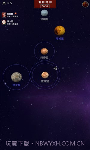大航宇时代:楚之歌截图1 大航宇时代:楚之歌截图1