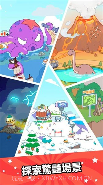 啊哈世界无广告截图2 啊哈世界无广告截图2