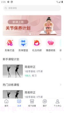 东方韵承截图1 东方韵承截图1