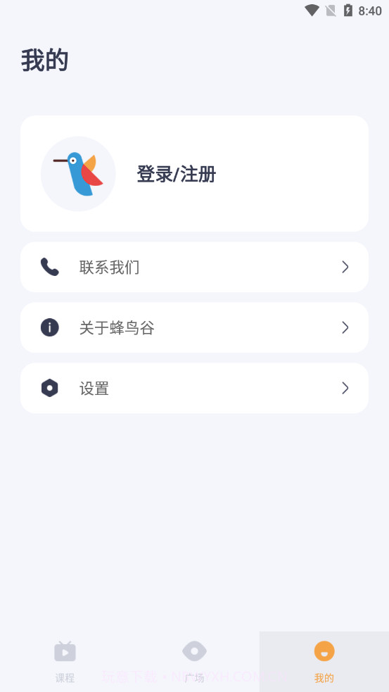 蜂鸟谷编程课截图4