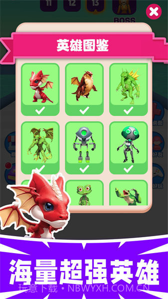 最强精灵酷跑截图1 最强精灵酷跑截图1