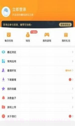 9177游戏盒子截图2 9177游戏盒子截图2