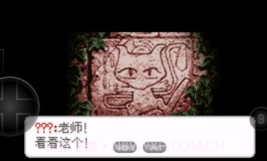 口袋妖怪金黄2022截图1