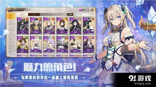 德米安传记海盗联盟正式版截图3