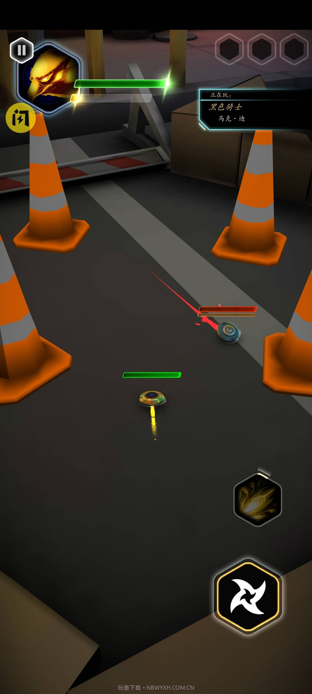 陀螺合并大师截图1