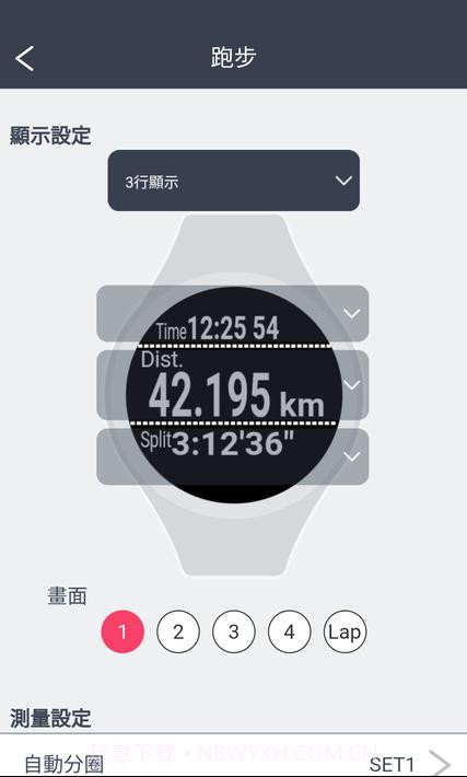 爱普生视图Epson View截图8