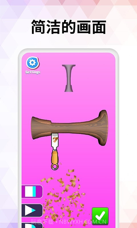 木工减压助手截图3