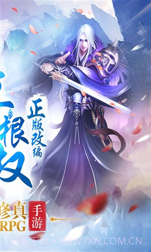 全民仙逆截图2 全民仙逆截图2