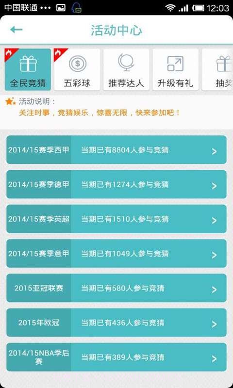 免费流量3GO截图4