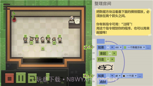 70亿人截图2 70亿人截图2