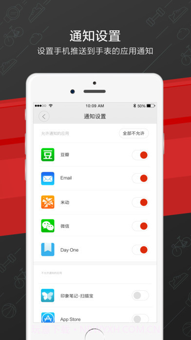 Amazfit手表APP截图2 Amazfit手表APP截图2