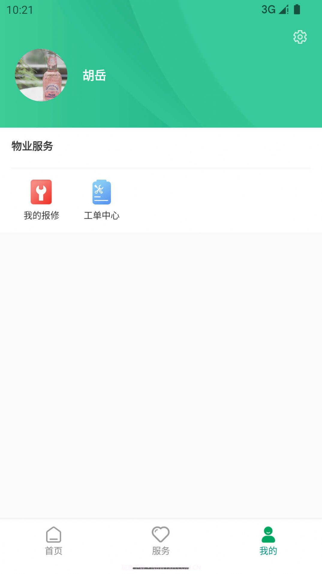 罗湖棚改物业端截图2 罗湖棚改物业端截图2