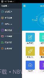 必考通截图2 必考通截图2
