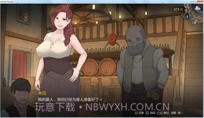 阿德莱德旅馆2中文版截图4 阿德莱德旅馆2中文版截图4