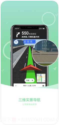 图吧地图(图吧导航一号)截图2 图吧地图(图吧导航一号)截图2