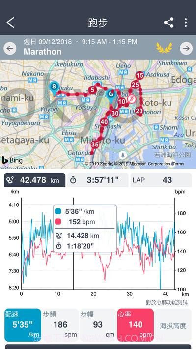 爱普生视图Epson View截图2