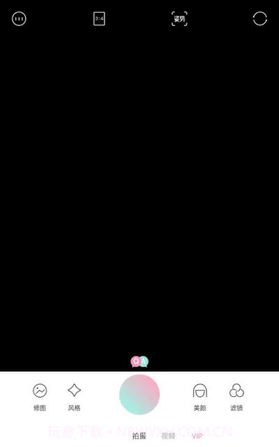 轻颜相机(VIP会员特权)截图3