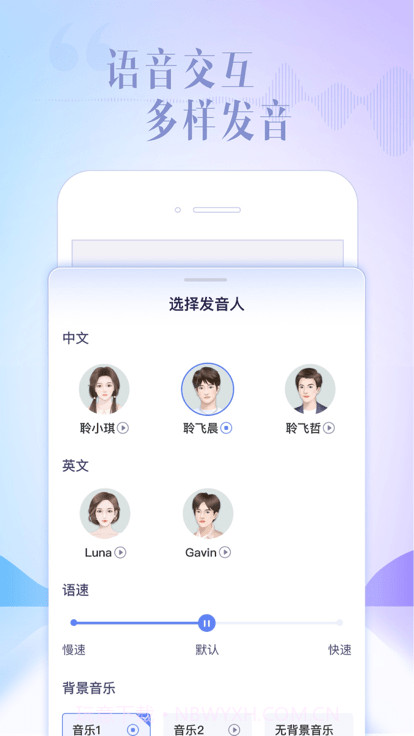 讯飞星火认知大模型截图2