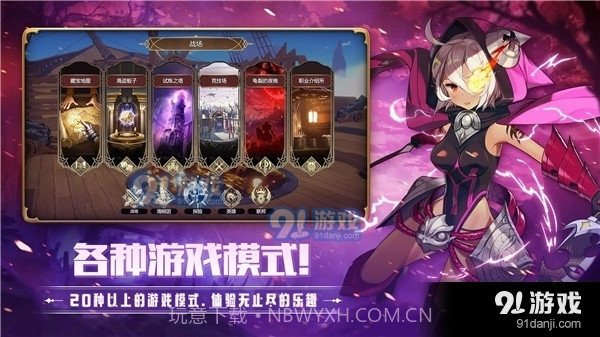 德米安传记海盗联盟正式版截图4