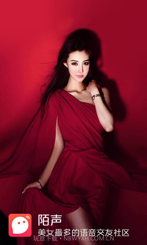 陌声-语音社交平台截图1 陌声-语音社交平台截图1