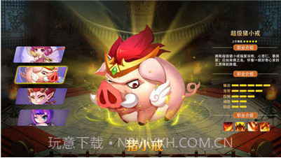 逍遥回合截图2 逍遥回合截图2