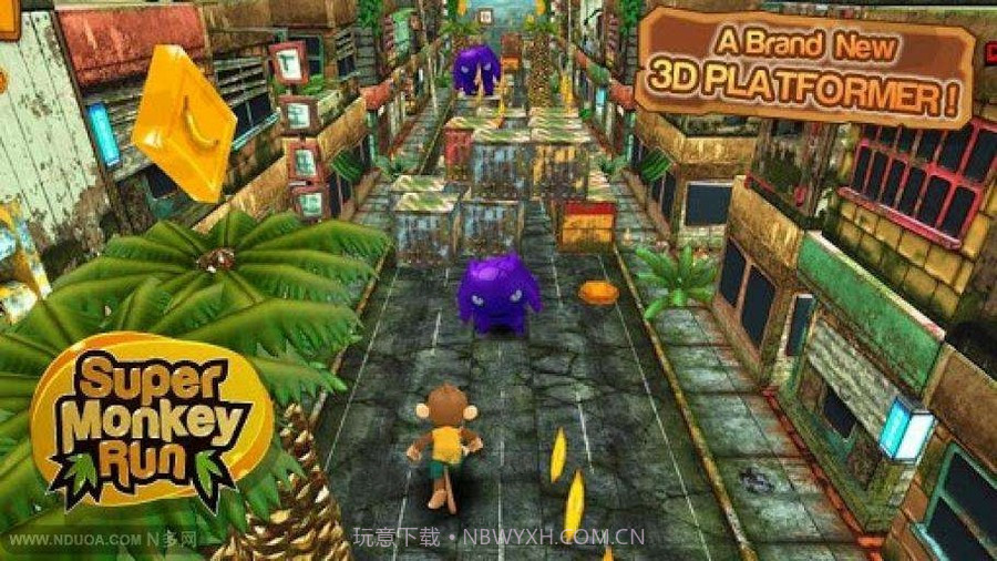 超级跑酷猴截图2
