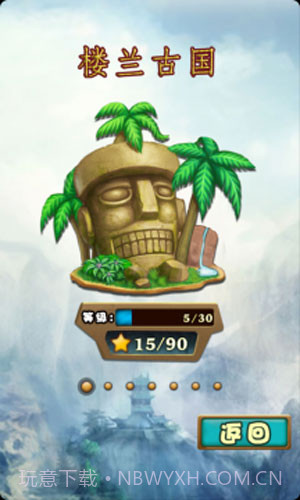 船长泡泡龙截图3 船长泡泡龙截图3