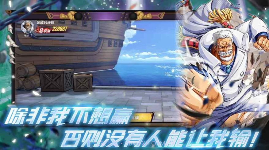 星空大陆空岛历险截图3 星空大陆空岛历险截图3