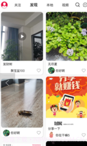 奇点云商城截图3