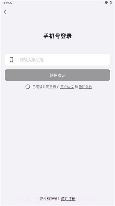 捷渡智能截图2