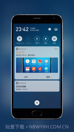 Snapmod截图3 Snapmod截图3