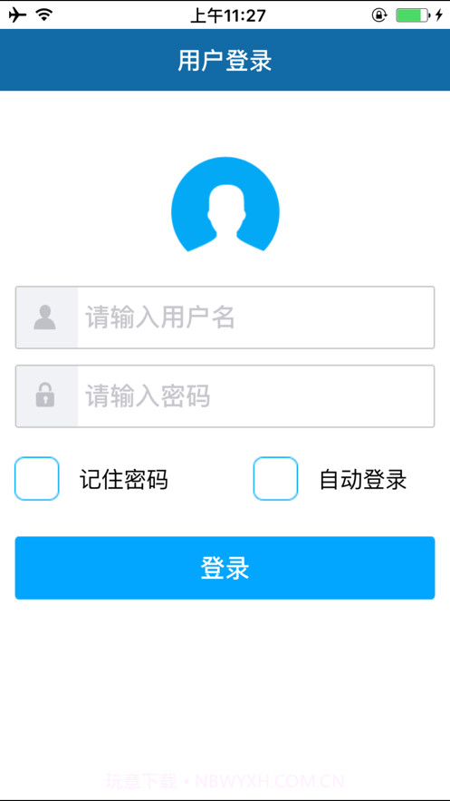 广东水情信息查询系统截图3 广东水情信息查询系统截图3