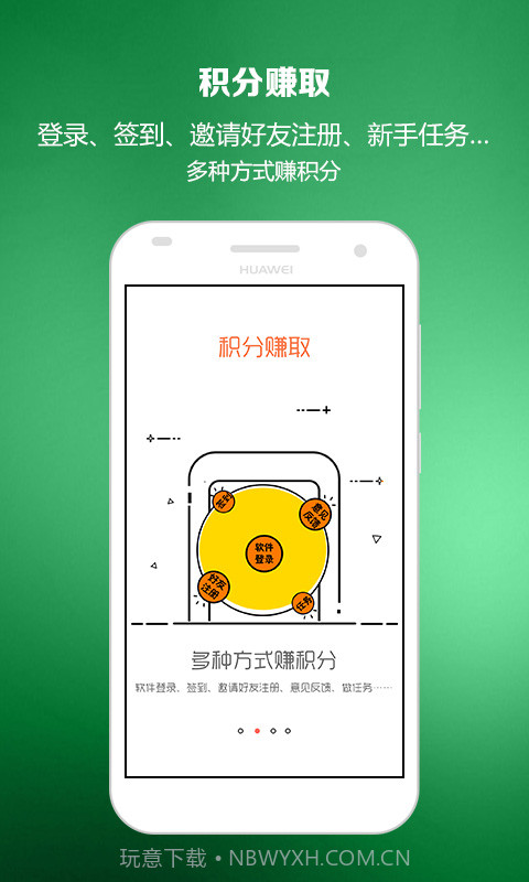 智慧商贸进销存免费版截图2