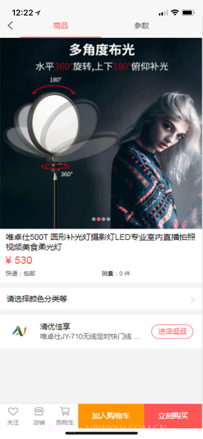 清优佳享截图2 清优佳享截图2