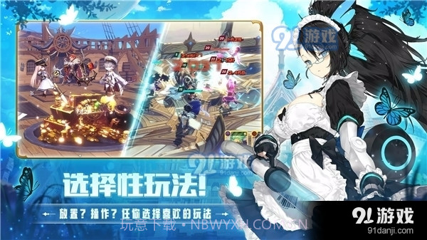 德米安传记海盗联盟正式版截图2