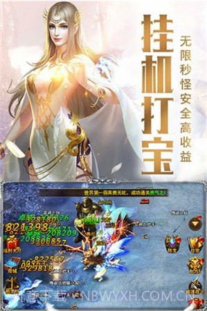 天堂3永恒截图1