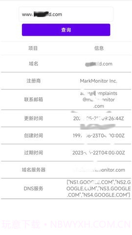 万能wlan无线上网截图3 万能wlan无线上网截图3