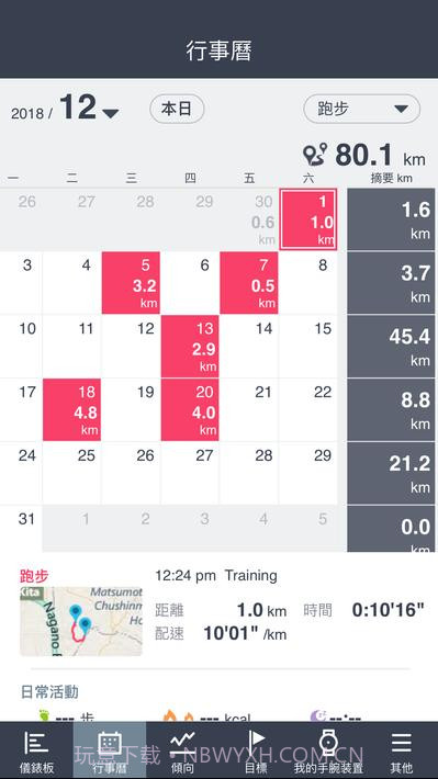 爱普生视图Epson View截图5