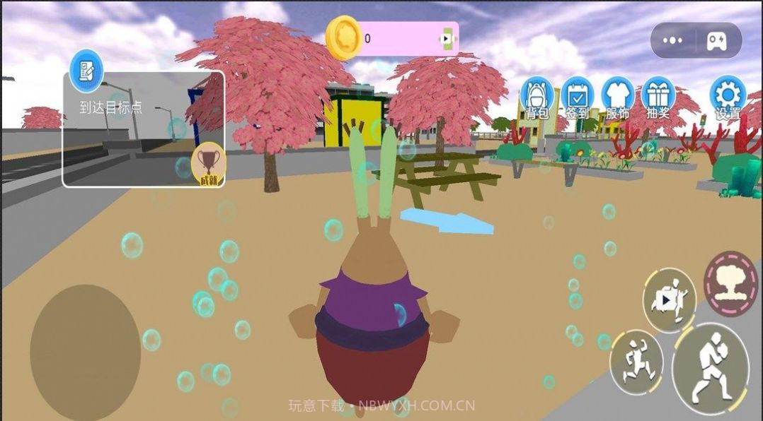 海底游乐园截图1