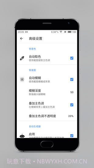 Snapmod截图2 Snapmod截图2