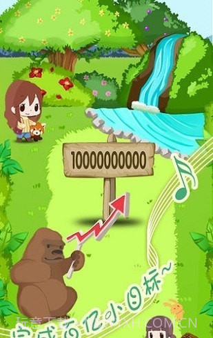 动物园拯救计划截图5 动物园拯救计划截图5