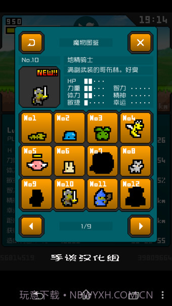 分分钟前线截图3 分分钟前线截图3
