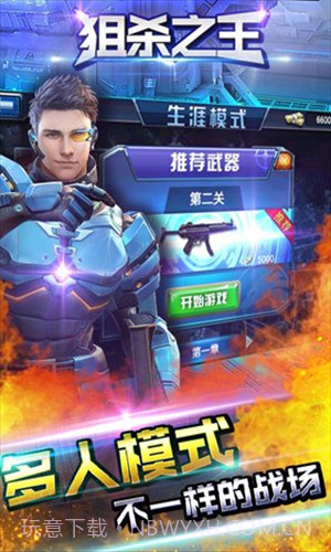 疯狂斗鸡场无限内购版截图1 疯狂斗鸡场无限内购版截图1