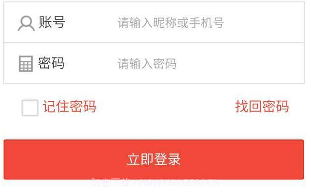 JPGOODBUY截图2 JPGOODBUY截图2