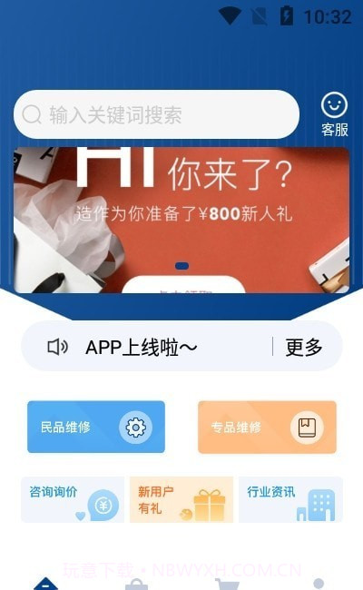 泱采爱购截图2 泱采爱购截图2